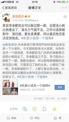 深入了解 小蝌蚪芒果黄视频